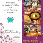 Enter to win FREE catering at your 2016 Holiday Office Party